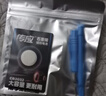 南孚CR2032适用于长安cs75plus cs55 cs35 cs15 unit unik univ逸动欧尚x5x7锐程cc汽车钥匙遥控器电池 【升级款】大容量2粒【专业拆卸工具】 实拍图