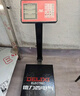德力西电气（DELIXI ELECTRIC）台秤150kg电子秤商用小型精准家用称重快递电子称150公斤磅秤 实拍图