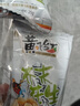 黄飞红（HUANGFEIHONG）芥末花生250g（25g*10袋）坚果炒货 休闲零食小吃下酒菜 脱油花生 实拍图