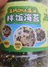 良品铺子高钙DHA藻油海苔拌饭碎250g儿童零食无添加芝麻紫菜碎宝宝拌饭 实拍图