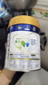 美素佳儿（Friso）皇家幼儿配方奶粉 3段（1-3岁幼儿适用）800g 乳铁蛋白 (新国标) 实拍图