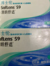 博士伦透明隐形眼镜月抛型清朗舒适6片装750度 实拍图