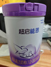 雀巢（Nestle）【超值加量】 超启能恩3段 适度水解配方奶粉 3倍DHA 12-36月850g 实拍图