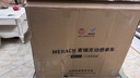 麦瑞克（MERACH）动感单车家用智能自发电健身器材室内自行车绝影ONE2代 MR-S10W4 实拍图