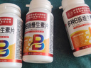 同仁堂甲钴胺B12多种B族维生素片b族含8种维b1b2b6b12片360片 实拍图