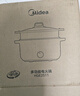 美的（Midea）0涂层电火锅不锈钢火锅专用锅分体可拆全钢速沸电火锅电热锅多功能锅6.5L电煮锅多用途锅HGS30G1 实拍图