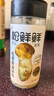 松鲜鲜松茸鲜调味料125g【0添加 松茸提鲜】可代替盐鸡精味精煲汤炒菜 实拍图