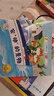 小小物理学家 30册 科普绘本 给3-9岁孩子的儿童节物理学科启蒙绘本书籍 幼儿园一、二年级必读绘本 课外阅读书 老师推荐书单 幼儿园经典书单 幼小衔接 名家获奖睡前故事 实拍图