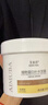 艾慕芭蛋白发膜深层头发护理营养倒模滋润顺滑改善毛躁SPA水疗免蒸发膜 艾慕芭补水发膜1瓶 送3包体验装 实拍图