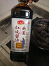 龙头山红烧酱油 【0添加减盐特级老抽】酿造上色家用调味品1.15kg 实拍图