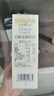 爷爷的农场有机亚麻籽油110ml 凉拌婴幼儿食用油宝宝辅食油6个月以上 实拍图
