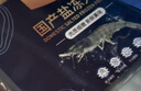 渔游记（YUYOUJI）大大号对虾厄瓜多尔净重3.2斤10-15只/斤南美白虾白虾大虾基围虾 实拍图