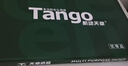 天章 （TANGO）新绿天章A4打印纸 70g 500张*8包 双面打印复印纸 纸张洁白顺滑不卡纸 整箱4000张 【匠心品质款】 实拍图