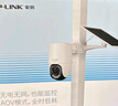普联（TP-LINK）终身免流量4G太阳能监控摄像头监控器360度无死角带夜视全景全彩家用室外户外免插电手机远程 实拍图