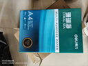 得力（deli）珊瑚海A4打印纸80g500张 单包复印纸 双面加厚草稿纸 打印书写绘画 7377【销冠系列】 实拍图