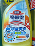 花王（KAO）浴室清洁剂套装1L 卫生间瓷砖玻璃水垢清洁剂水渍去除清洗剂喷雾 实拍图