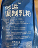 德运（Devondale）全脂成人奶粉1kg袋装调制乳粉儿童学生奶粉高钙澳洲原装进口早餐 实拍图