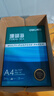 得力（deli）珊瑚海A4打印纸 80g500张*5包一箱 双面使用 加厚复印纸 整箱2500张7378【销冠系列】 实拍图