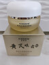 KOOGIS黄芪抗皱紧致眼霜老牌子国货经典护肤品提亮肤色改善暗沉淡化细纹 实拍图