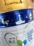 美素佳儿（Friso）皇家幼儿配方奶粉 3段（1-3岁幼儿适用）400g 乳铁蛋白（新国标） 实拍图