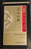 京东京造正山小种红茶花香型妃子笑100g武夷山核心产区口粮自己喝送礼年货 实拍图