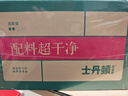 士丹顿茶餐厅三口味奶香拉丝老面包早餐营养手撕休闲零食品糕点心600g源头直发 实拍图