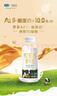 悦鲜活鲜牛奶 A2β-酪蛋白 260ml*5瓶/组 巴氏杀菌乳 低温鲜奶 实拍图