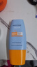 Mistine蜜丝婷防晒霜小黄帽面部水感养肤防紫外线40mlSPF50+新年礼物 实拍图