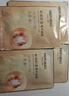 美肤宝嘭润轻盈精华面膜1片六胜肽精华补水水润护肤面膜贴男女 实拍图