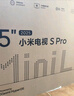 小米电视S Pro Mini LED 75英寸 3200nits 2304分区 288Hz 以旧换新 L75MB-SP显示器智慧屏家电tv 实拍图