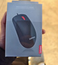 联想（Lenovo）鼠标有线鼠标 办公鼠标 联想大红点M120Pro有线鼠标 笔记本台式机鼠标 实拍图