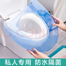 雅高塑料马桶垫个人专用马桶圈私人防水隔脏垫合租医院家用通用坐便套 实拍图
