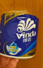 维达（Vinda）有芯卷纸 蓝色经典4层200克*27卷 高克重卫生纸 厕纸纸巾整箱 实拍图