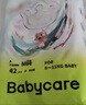 babycare艺术大师纸尿裤大号L码36片(9-14kg) 婴儿尿不湿瞬吸干爽透气 实拍图