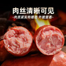 喜旺大块肉老火腿350g*2青岛老火腿即食熟食山东特产下酒菜火腿肠 实拍图