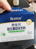 合生元（BIOSTIME）奶味益生菌婴儿 益生元双歧杆菌呵护肠胃 30袋 实拍图