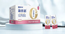 蒙牛新养道零乳糖脱脂牛奶 250ml*12盒 好吸收0脂肪 年货礼盒 实拍图