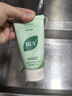 BUV黄子韬绿泥氨基酸洗面奶男女士保湿控油去黑头收毛孔洁面深层清洁 实拍图