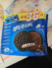 奥利奥（Oreo）夹心饼干巧克力味349g 休闲零食 分享装 早餐下午茶 实拍图