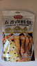 云山半全厨佳系列五香卤料包15g*10小包炖牛羊肉香家用酱牛肉卤肉调料包 实拍图