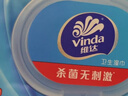 维达（Vinda）杀菌湿巾【孙颖莎推荐】272片(80片3包+8片4包) 新旧随机发货 实拍图
