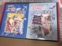 大中华寻宝记（1-20册）新版6-12岁儿童中国地理科普知识百科漫画书（上海/北京/天津/重庆/山东/四川/湖北/浙江/黑龙江/内蒙古等）儿童科普，人文地理，漫画读物  实拍图