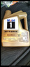 美孚（Mobil）美孚1号超金 先进全合成汽机油0W-40ACEA C3级4L劲擎表现汽车保养 实拍图