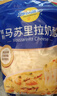 妙可蓝多马苏里拉芝士碎450g 奶酪碎  焗饭披萨拉丝烘焙原料 国产冷冻 实拍图
