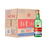 红星二锅头 大二 清香型白酒 65度 500ml*12瓶 整箱装 纯粮口粮酒 实拍图
