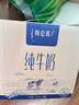 特仑苏纯牛奶全脂灭菌乳利乐钻250ml×16包×2箱 礼盒装 实拍图