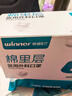 稳健棉里层医用外科口罩独立包装一只一袋灭菌级50只亲肤秋冬季保暖 实拍图