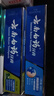 云南白药牙膏多效护口鸿运礼盒套装 益生菌清新口气洁齿护龈6支655g家庭装 实拍图