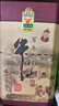 牛栏山 百年陈酿 三牛 浓香型 白酒 36度 500ml*1瓶 单瓶装 年货送礼 实拍图