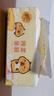 清风（APP）抽纸 卡皮巴拉卡通4层90抽*20包M码 卫生纸 纸巾纸抽 面巾纸 整箱 实拍图